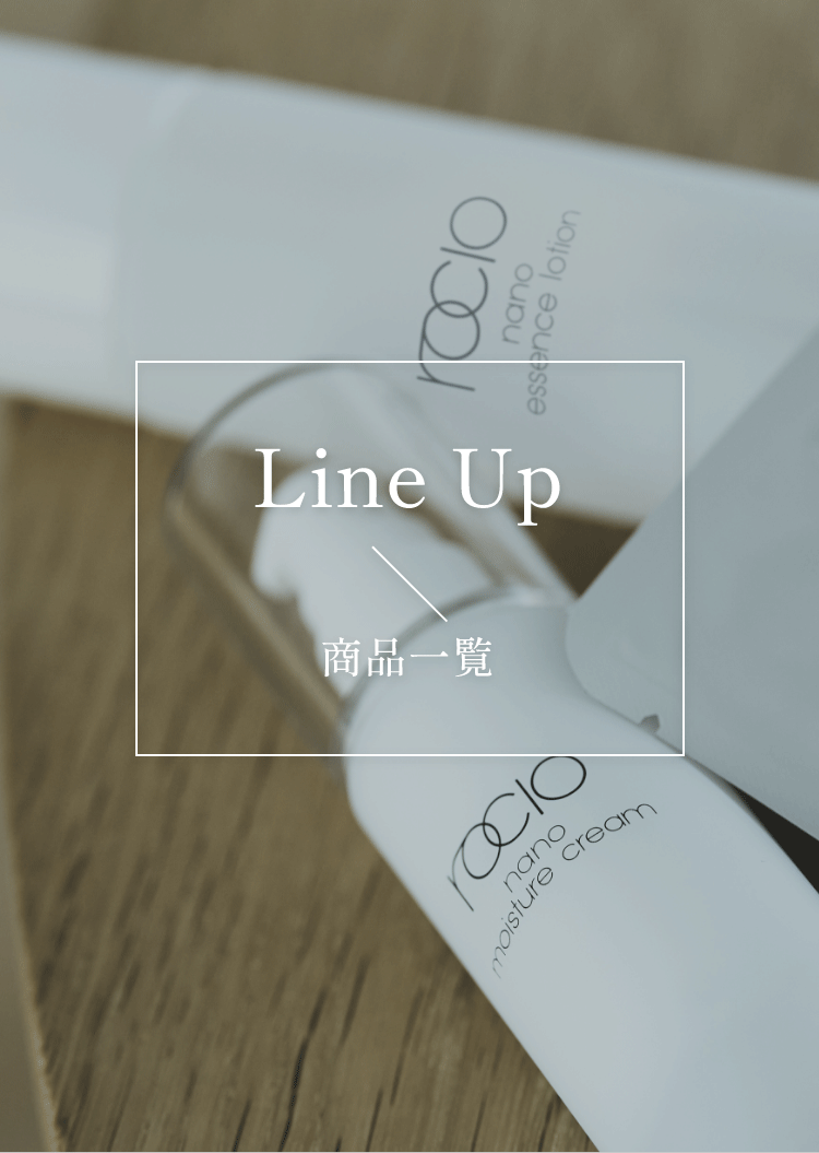 Line up